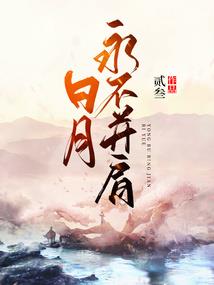 旅行诡谈