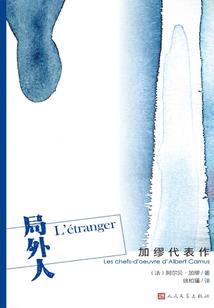 做我的夫婿
