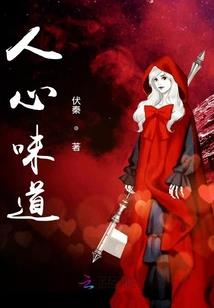 封世间