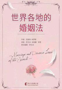 武逆妖尊