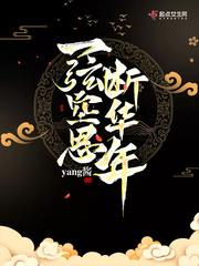 高冷媳妇好难追
