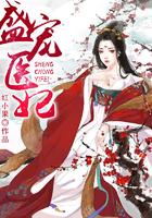 魔心神血妖骨狱身
