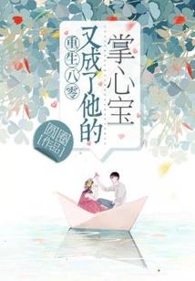 刚成年的自传