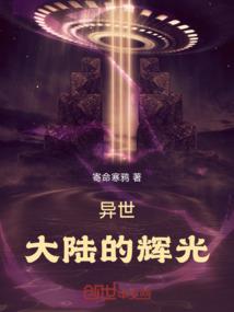 孤影离殇