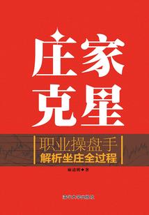 逆乱末日