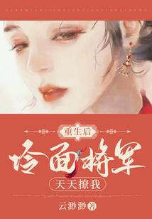前世未了缘
