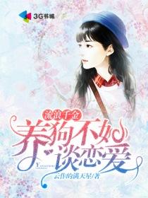 银纹穿梭