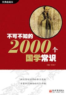 海贼王之最强干部