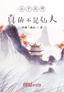 七玄界传说
