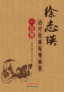 不良嫡妃