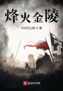 原力重生