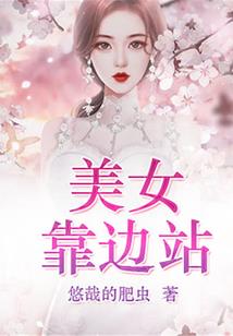 渐渐偷走我的心