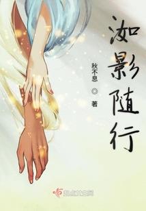 灭世沉浮